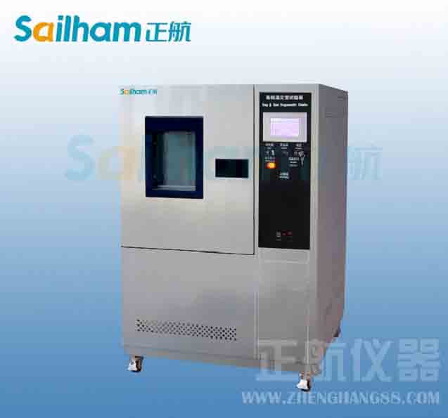 低溫沖擊試驗箱參數(shù)